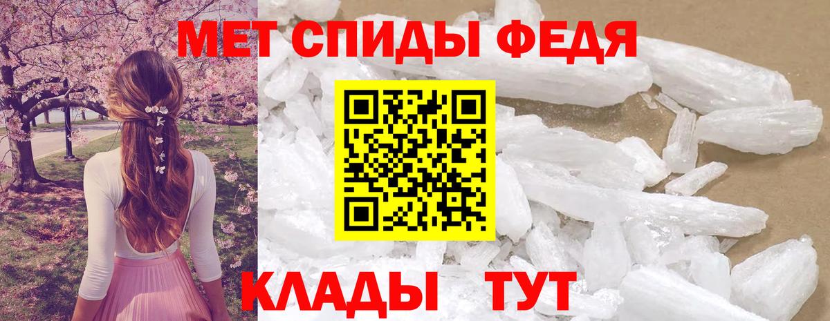 Миллерово  АМФЕТАМИН  Вход с VPN  АМФ Розовый 