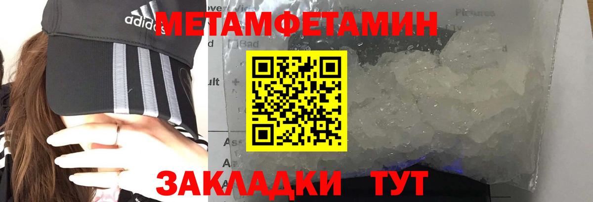 Amphetamine 98% Миллерово