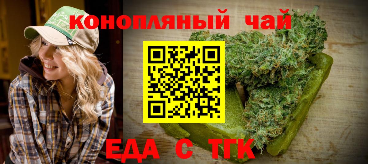 Canna-Cookies марихуана  Вход с VPN  Миллерово 