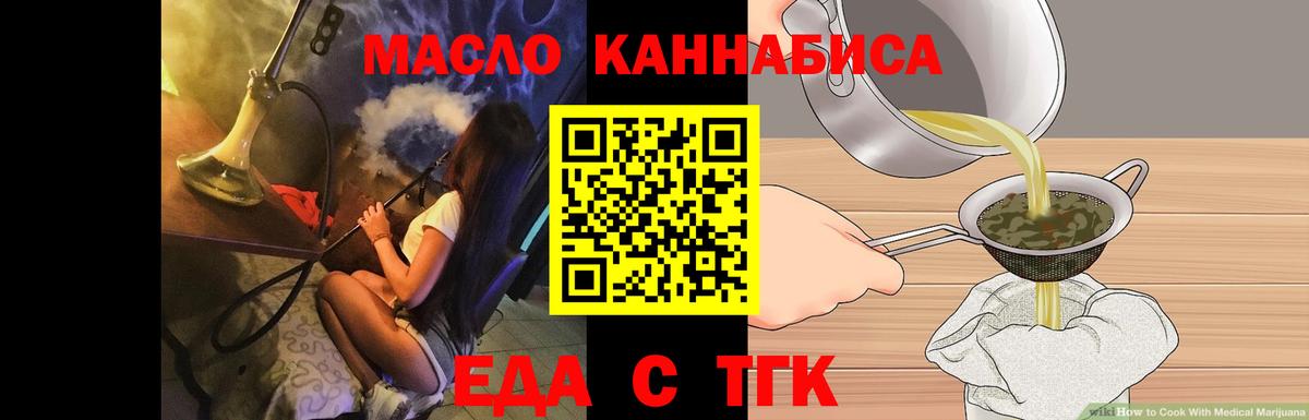Canna-Cookies конопля Миллерово