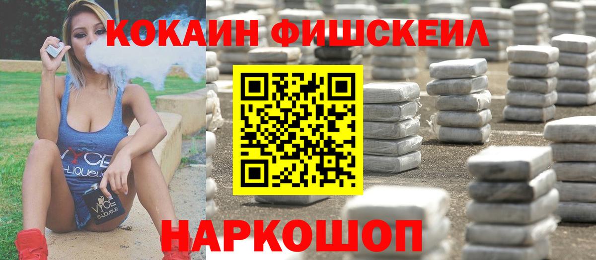 Кокаин  КОКАИН VHQ  КОКАИН VHQ  Вход с VPN  Миллерово 