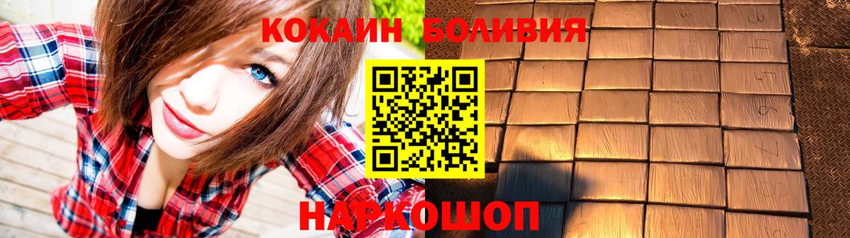 Cocaine 99% Миллерово