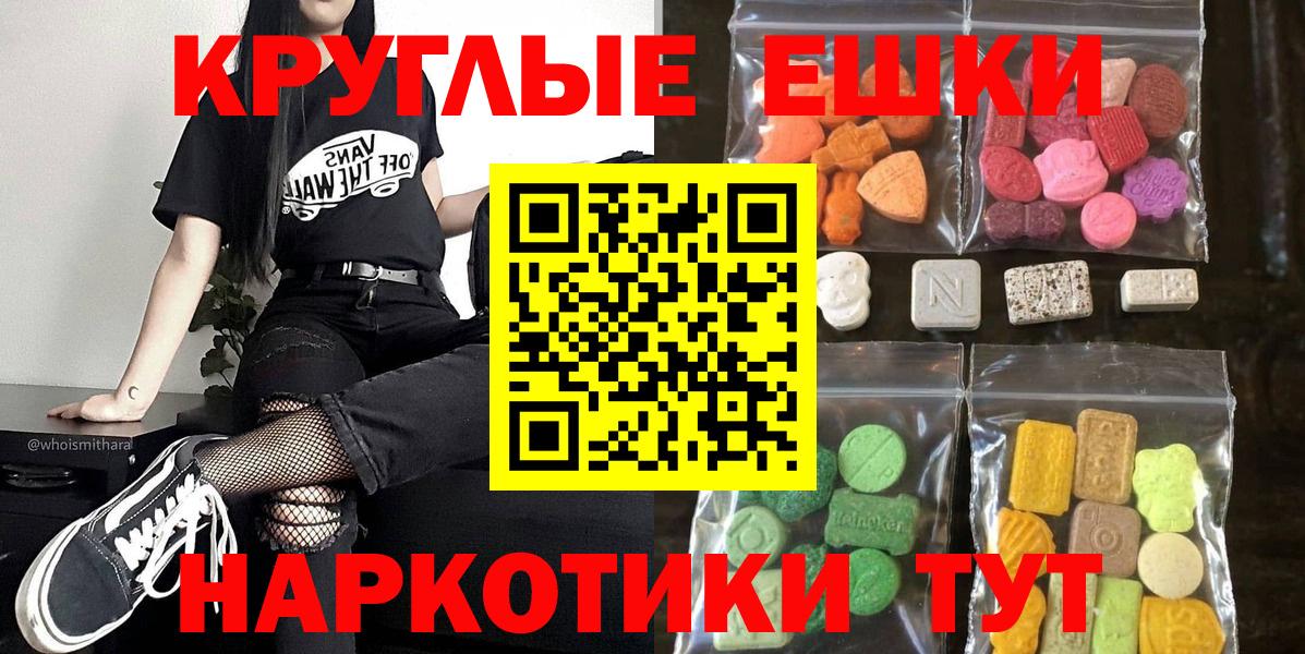 Миллерово  Экстази  Вход с VPN  Ecstasy mix  Ecstasy louis Vuitton 