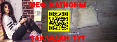 винт Усть-Джегута