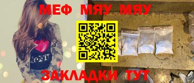 винт Усть-Джегута