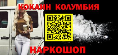 винт Усть-Джегута