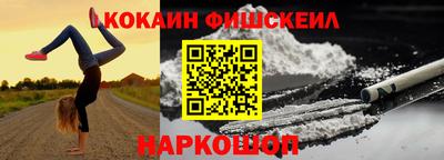 наркотики Чебаркуль