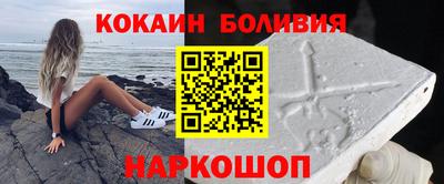 эйфоретик Усть-Илимск