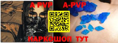первитин Чапаевск