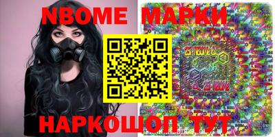 первитин Чапаевск