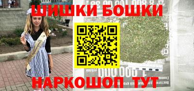 наркотики Чебаркуль