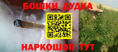 наркотики Чебаркуль