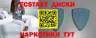 эйфоретик Усть-Илимск