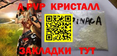 эйфоретик Усть-Илимск