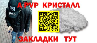 первитин Чапаевск