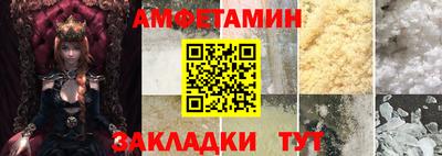 винт Усть-Джегута