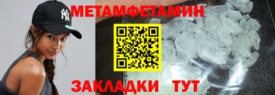 наркотики Чебаркуль