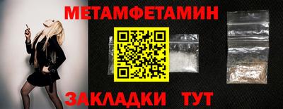 наркотики Чебаркуль