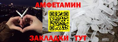 наркотики Чебаркуль