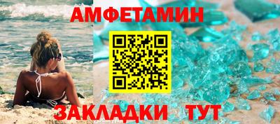 гашик Уссурийск