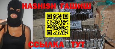 первитин Чапаевск