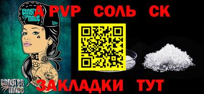 первитин Чапаевск