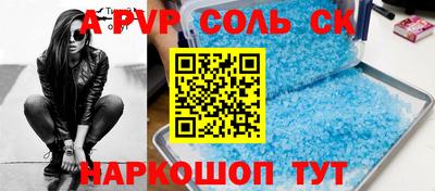 эйфоретик Усть-Илимск