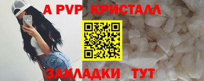 гашик Уссурийск