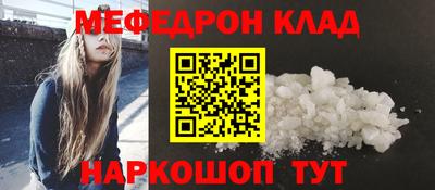 наркотики Чебаркуль