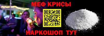 наркотики Чебаркуль