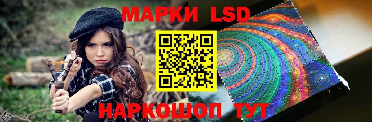 LSD-25 экстази ecstasy  LSD-25 экстази ecstasy  Вход с VPN  Миллерово 