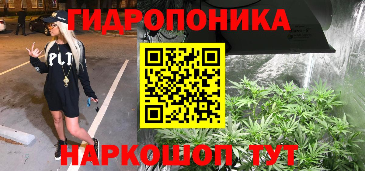 МАРИХУАНА семена  Марихуана VHQ  Канабис семена  Вход с VPN  Миллерово 